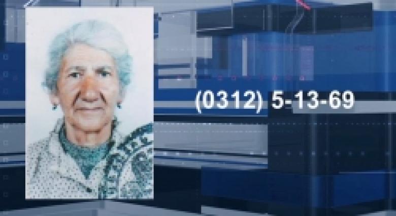 76-ամյա կինը որոնվում է որպես անհետ կորած (ՏԵՍԱՆՅՈՒԹ) 