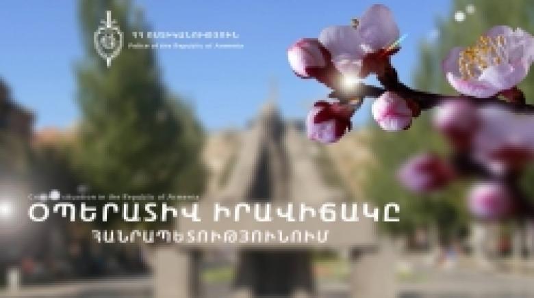 Криминальная обстановка в Республике Армения (14– 15 марта)