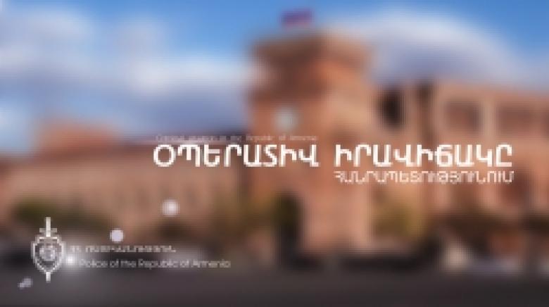  Криминальная обстановка в Республике Армения (29– 30 марта)