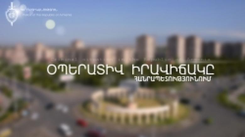 Criminal situation in the Republic of Armenia (July 10-11)