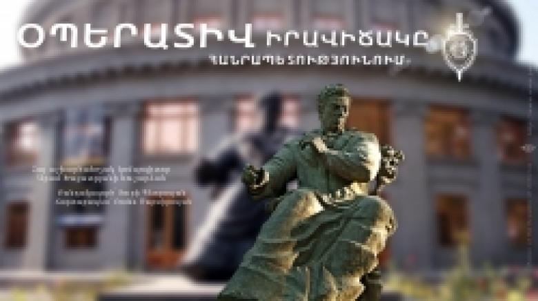 Criminal situation in the Republic of Armenia (July 11-12)