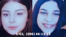 Որպես անհետ կորած որոնվող աղջիկները հայտնաբերվել են